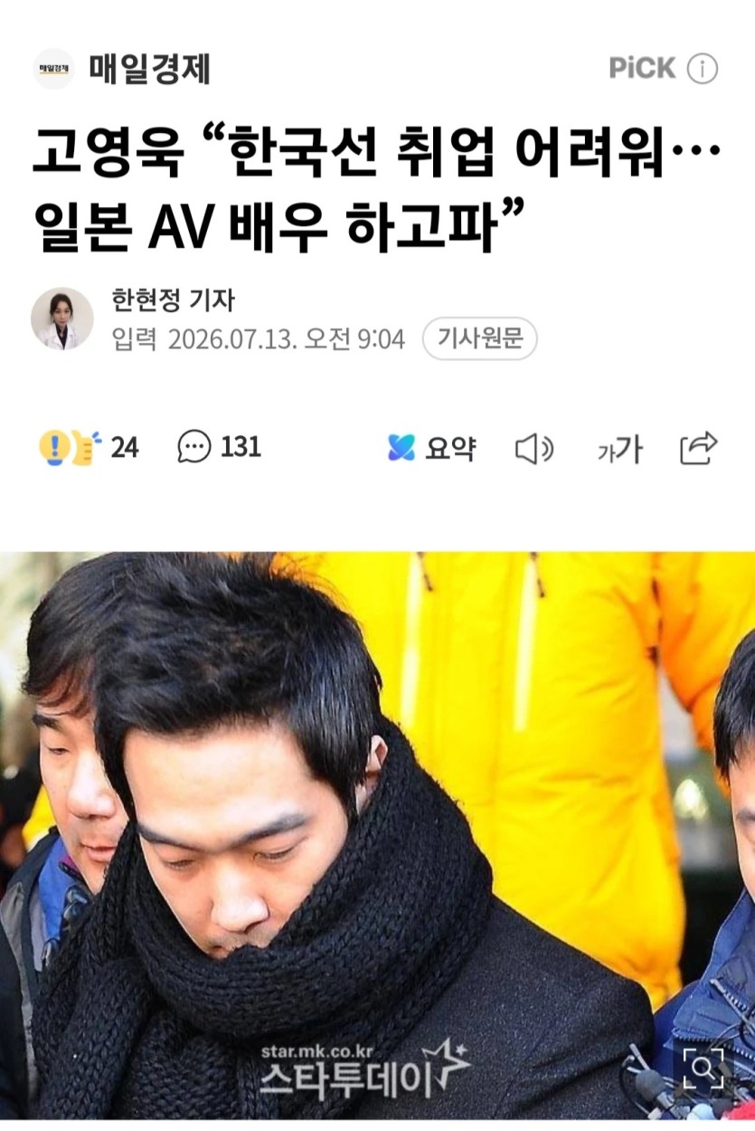 영욱영욱아..(0)