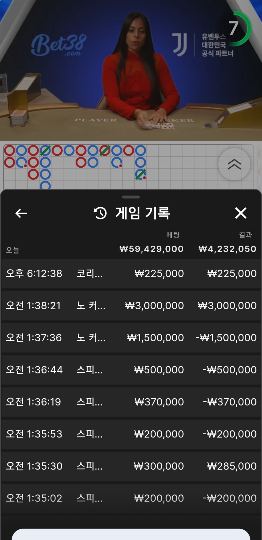 케이카 치킨돌발 20충 원깡성공(0)
