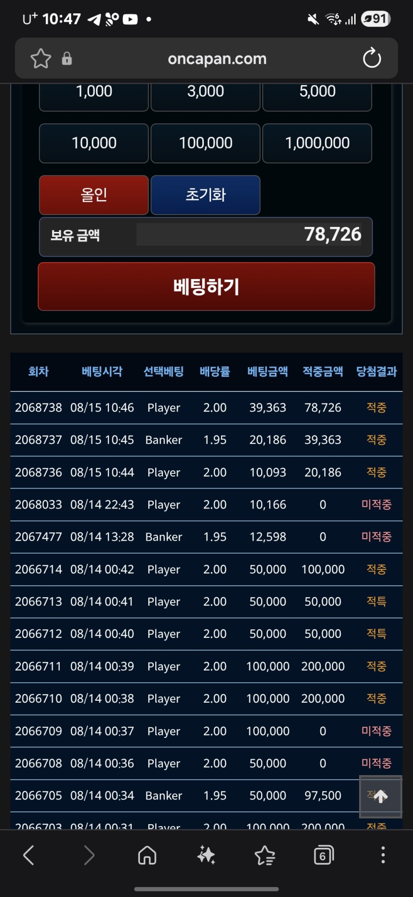 역시 포바는(0)