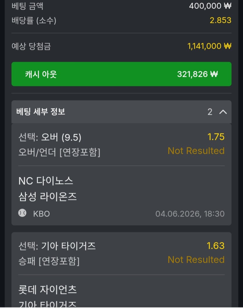 국야정답지드리고~!후기아니에요!!(0)