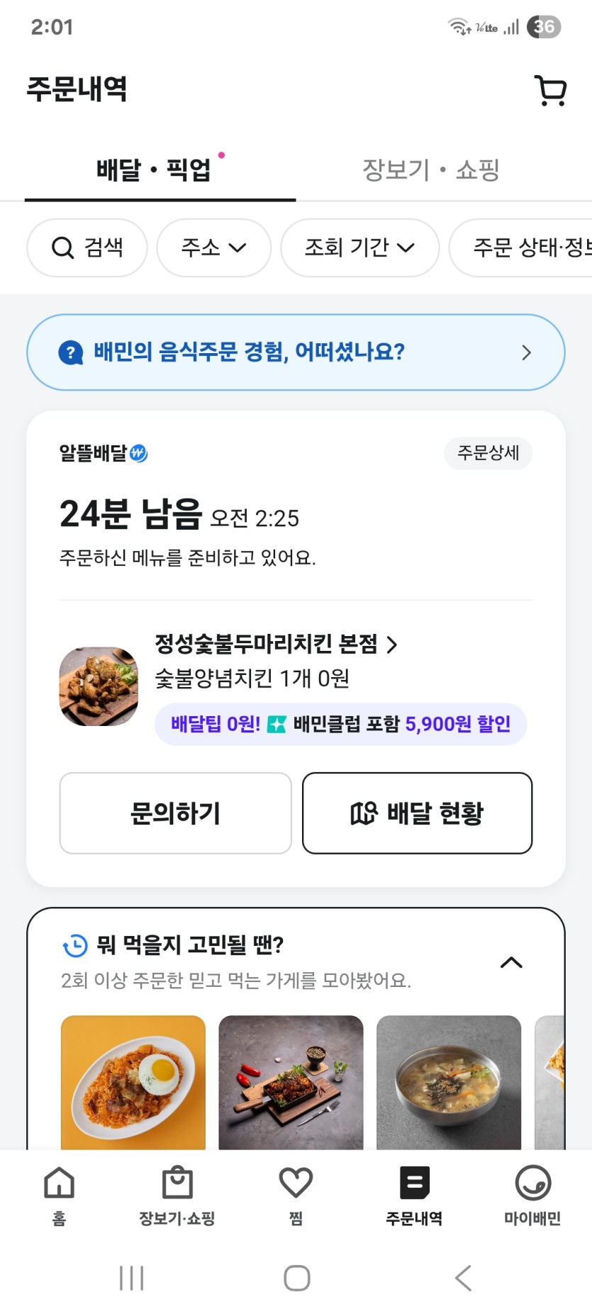 배는 채워야겟죠 ...야식 !!(0)