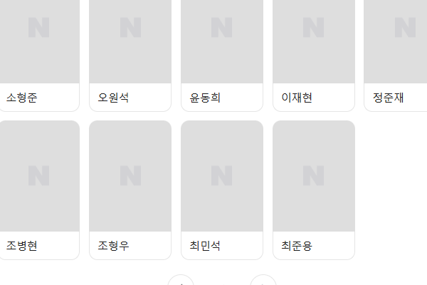 아시안게임야구 멤버좋네요 ㅎ(1)