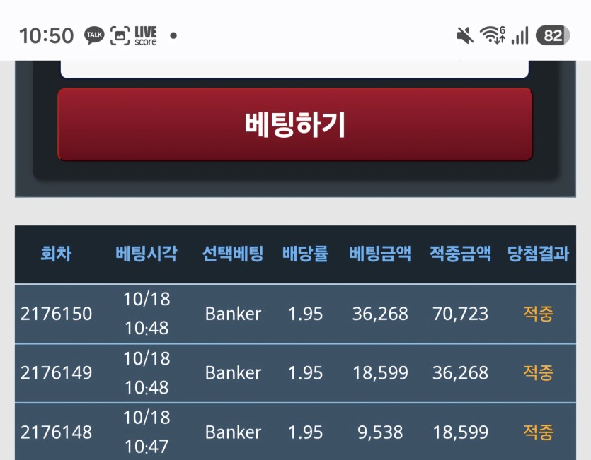 캬 아침 3연타 성공 ㅅㅅㅅ(0)