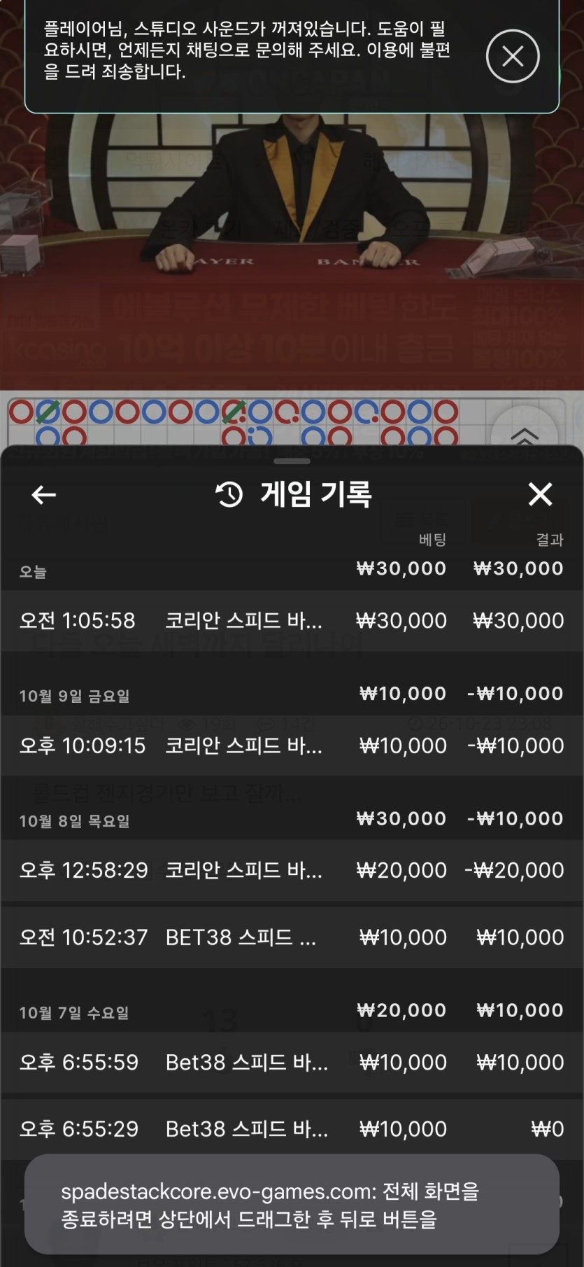 쥬라기님이 지적하셔서 다시 글 올립니다.(1)
