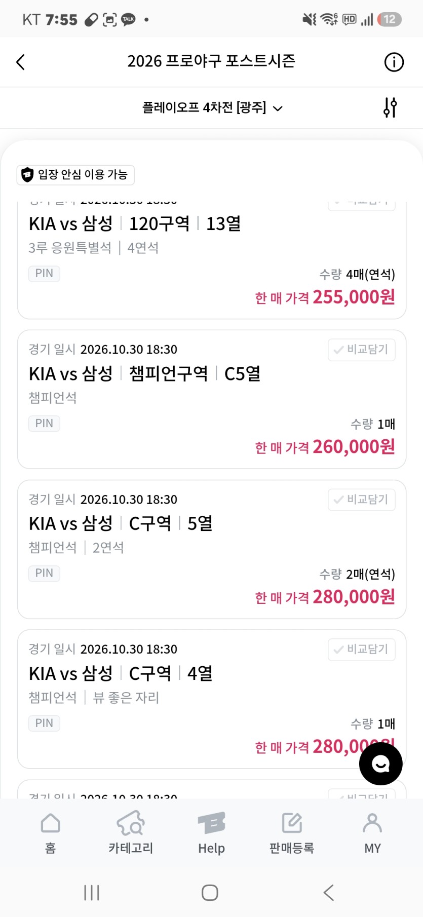 직관러들 개부자인가요(0)