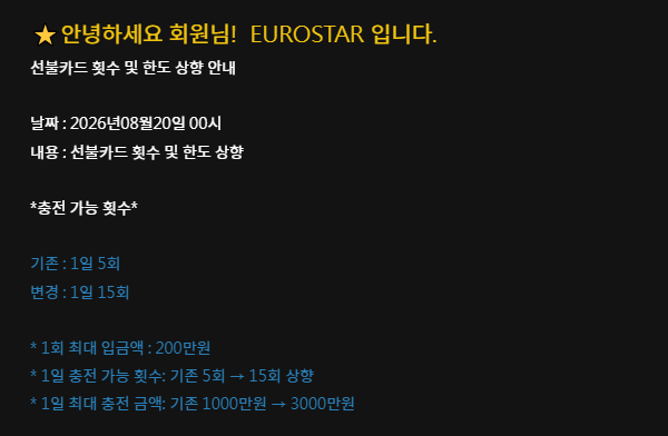 벳계 트레블 좋아졌네 ㅅㅅ(0)