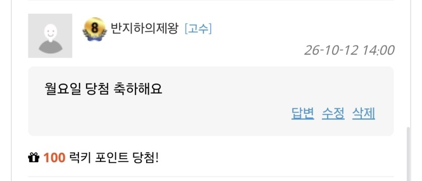 댓노하다 나온 럭매기 @@(0)