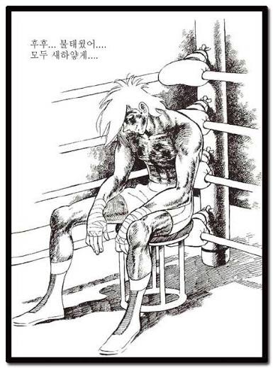 우리에게 뒤는 없어(0)