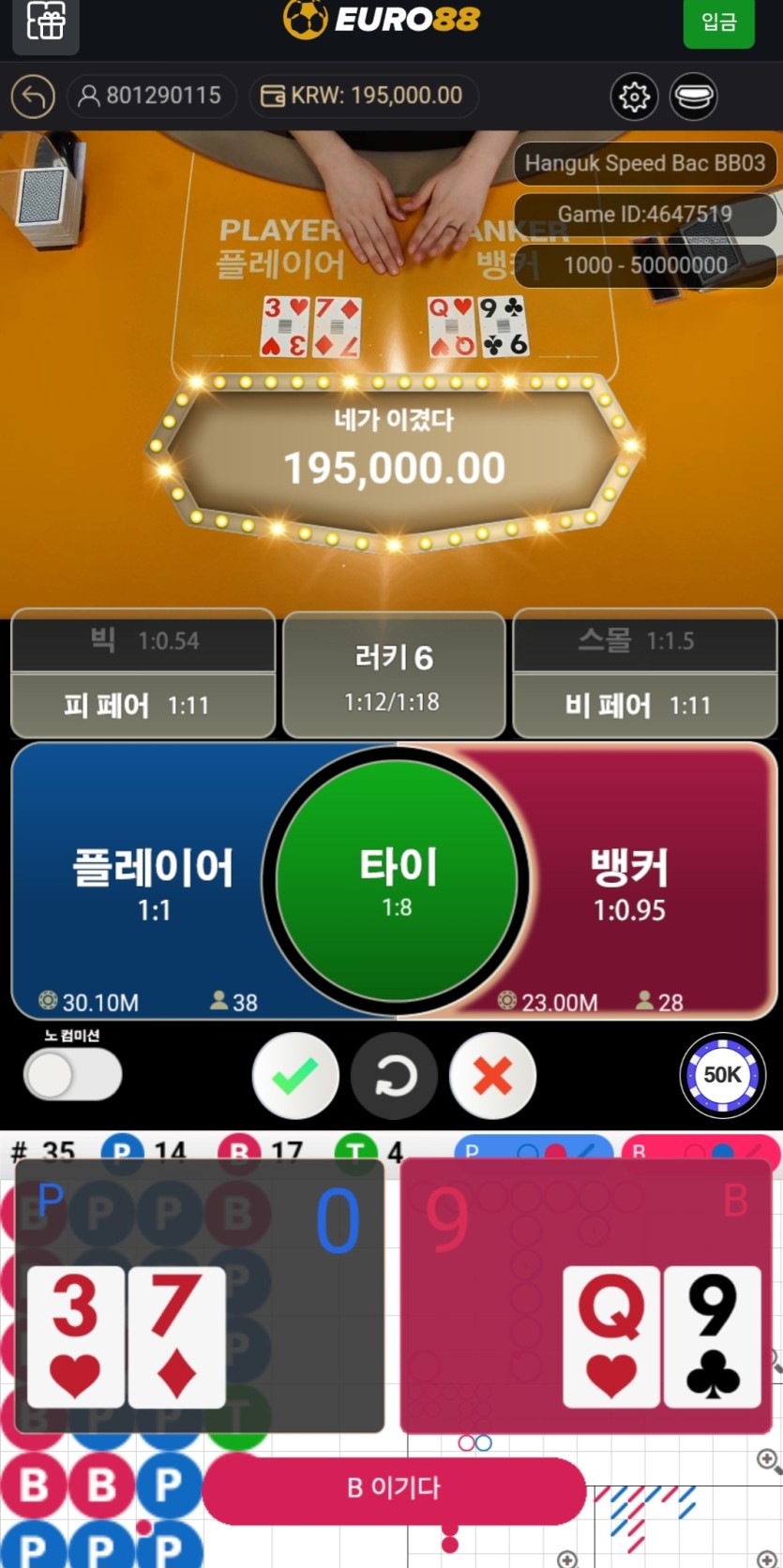 오일머니배) 슬롯맥스 호구 10만릴 사후(0)