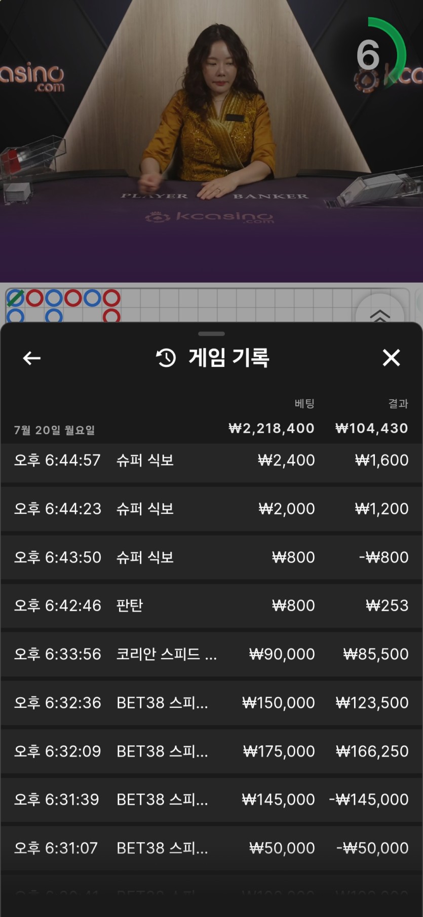 뱃사공님 10만릴깡 이벤 사전인증(0)