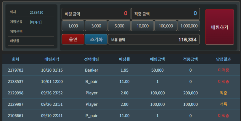 10,23 포근협인증이어(0)