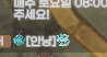 이분은 어디가셨나요(0)