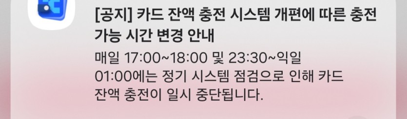 트레블체크 소식(0)
