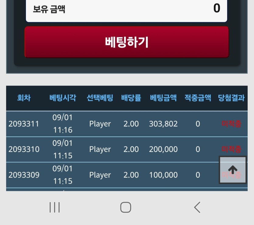 아 잣같네 ㅎ 이게머냐~~(0)