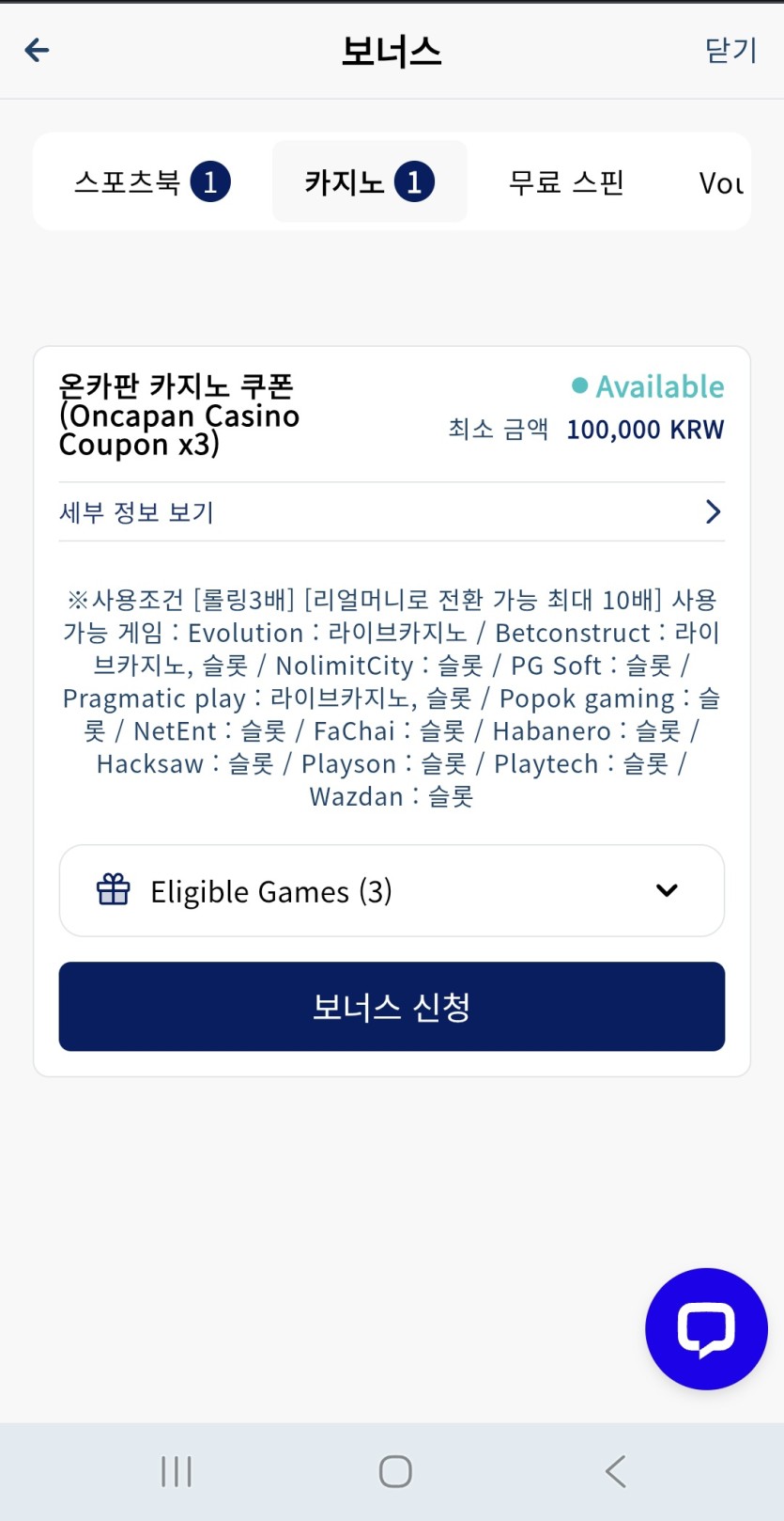 오늘 안올줄알앗는데(0)