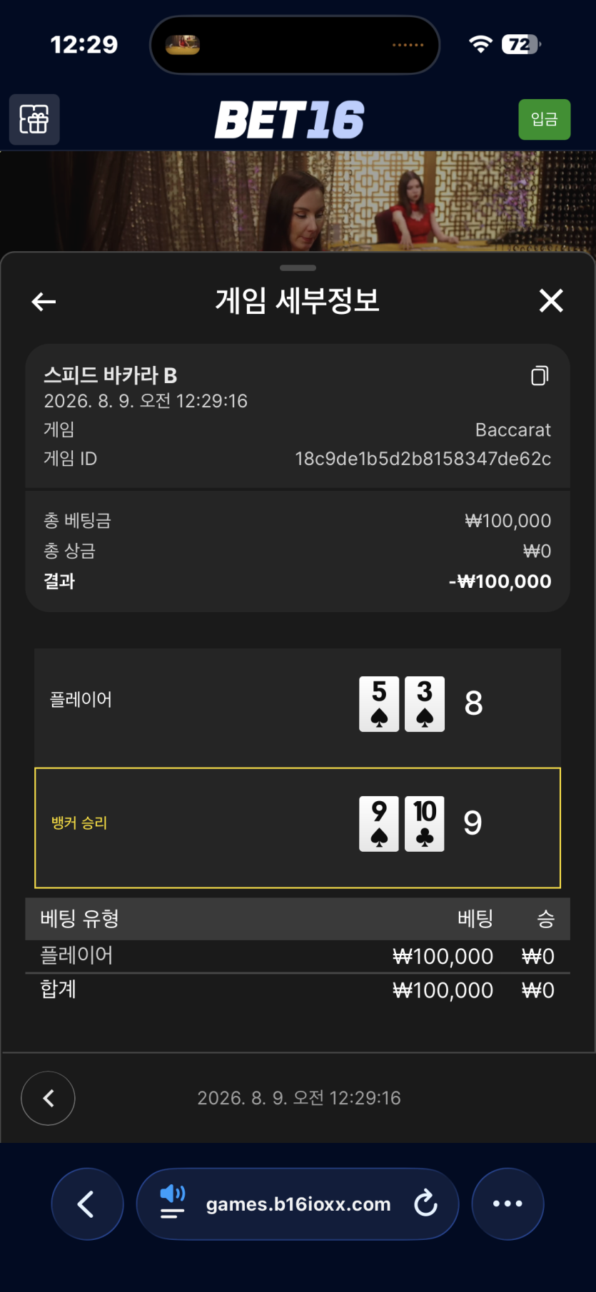 명가간다님)5만 투깡반납깡 사후인증(1)