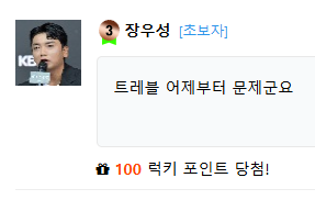 오늘 무조건 돈 따겠네요(1)
