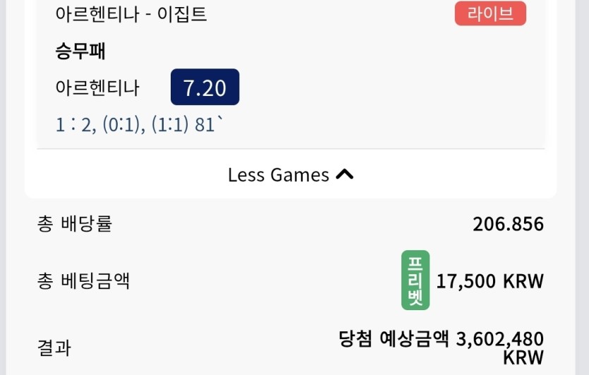 프리벳있길래 ㅋㅋㅋㅋ(0)