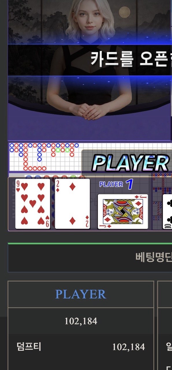 제발쪼옴님배 10만포릴깡 쇼고7님 사후인증 ㅅㅅㅅㅅ(0)