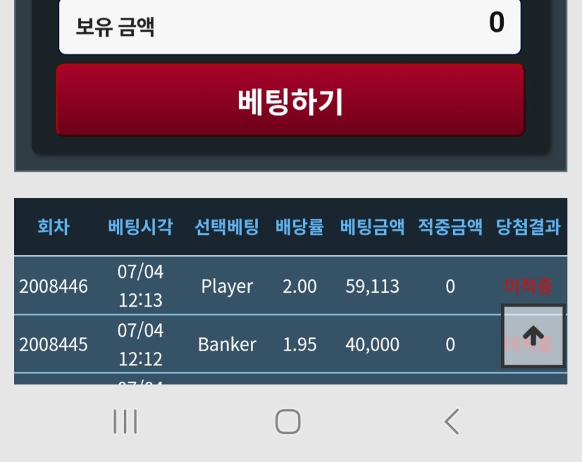 0포네요ㅎ 댓노를해도안해도(0)