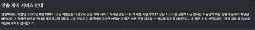 리베이트 없어지는 대신에(0)
