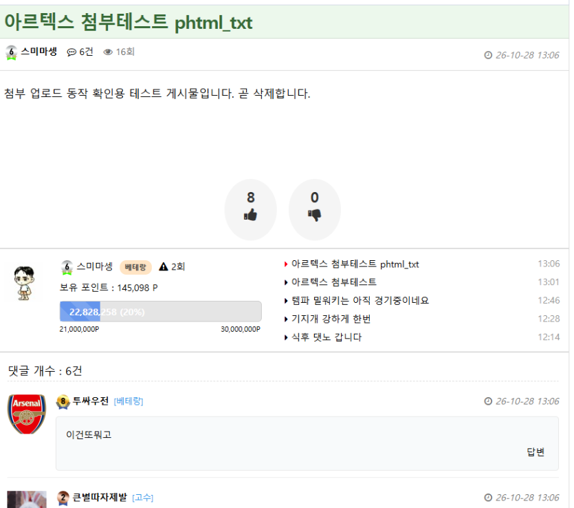 스미마셍 ai 해킹?(1)