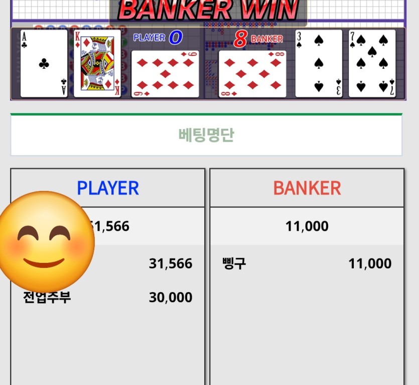 ♡한국프로야근님배 3만릴사후인증(0)