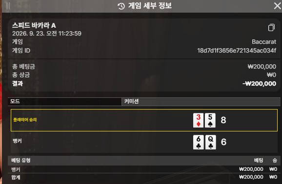 후쿠부쿠림 배 20만 지정 사후인증(1)