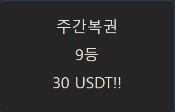 댓노하다 주복받아서 바로깟는데(0)