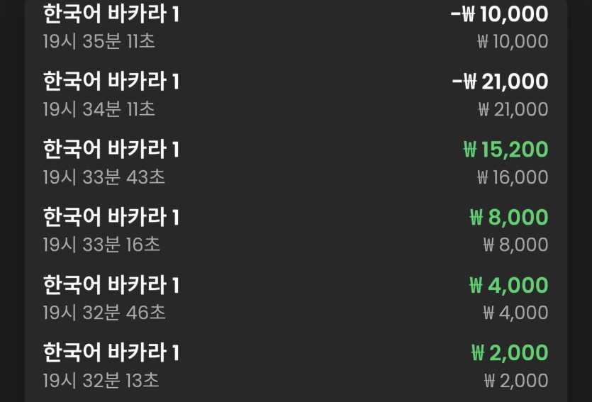 사이트 2천원잇길래(0)