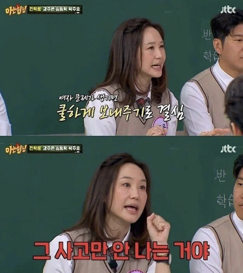 30년간 이혼 못한 이유(0)