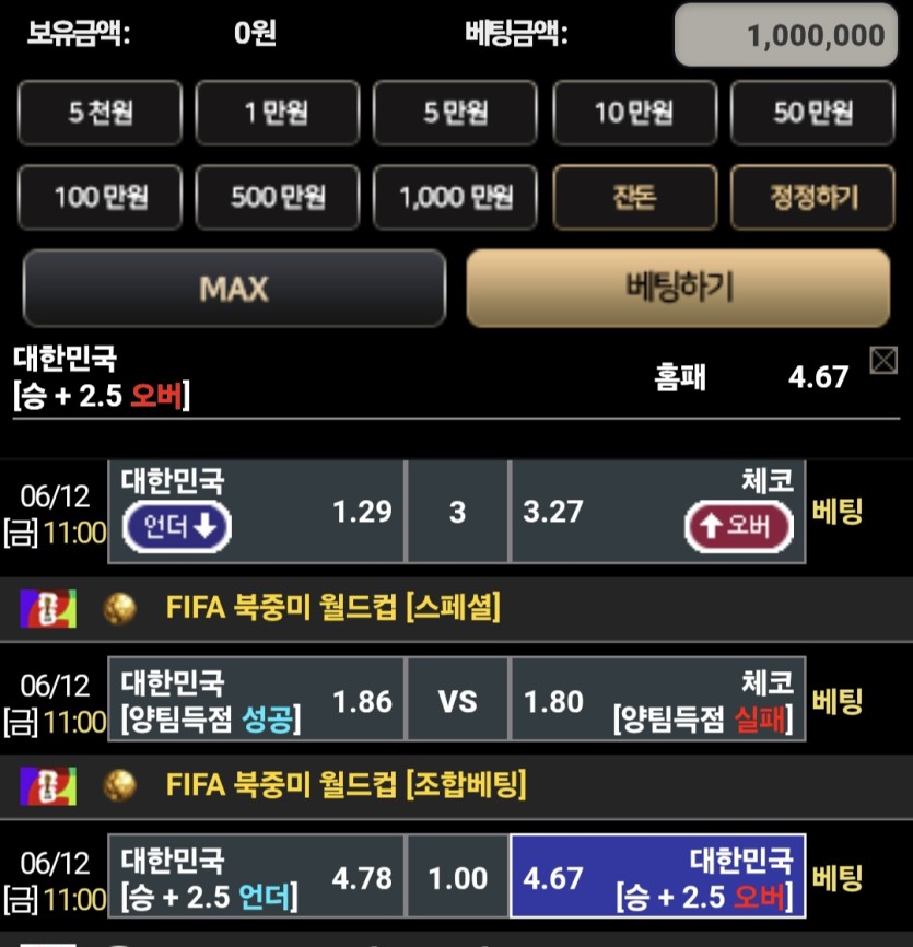 축구이렇게(0)