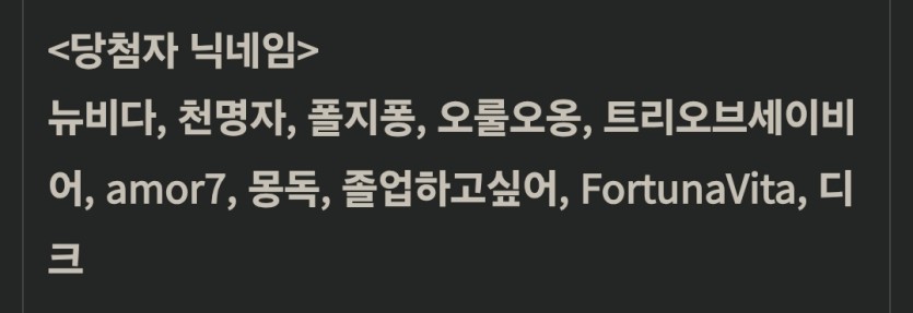 원데이 일복2등에 후기이벤까지 당첨이라니....ㄷㄷ(0)
