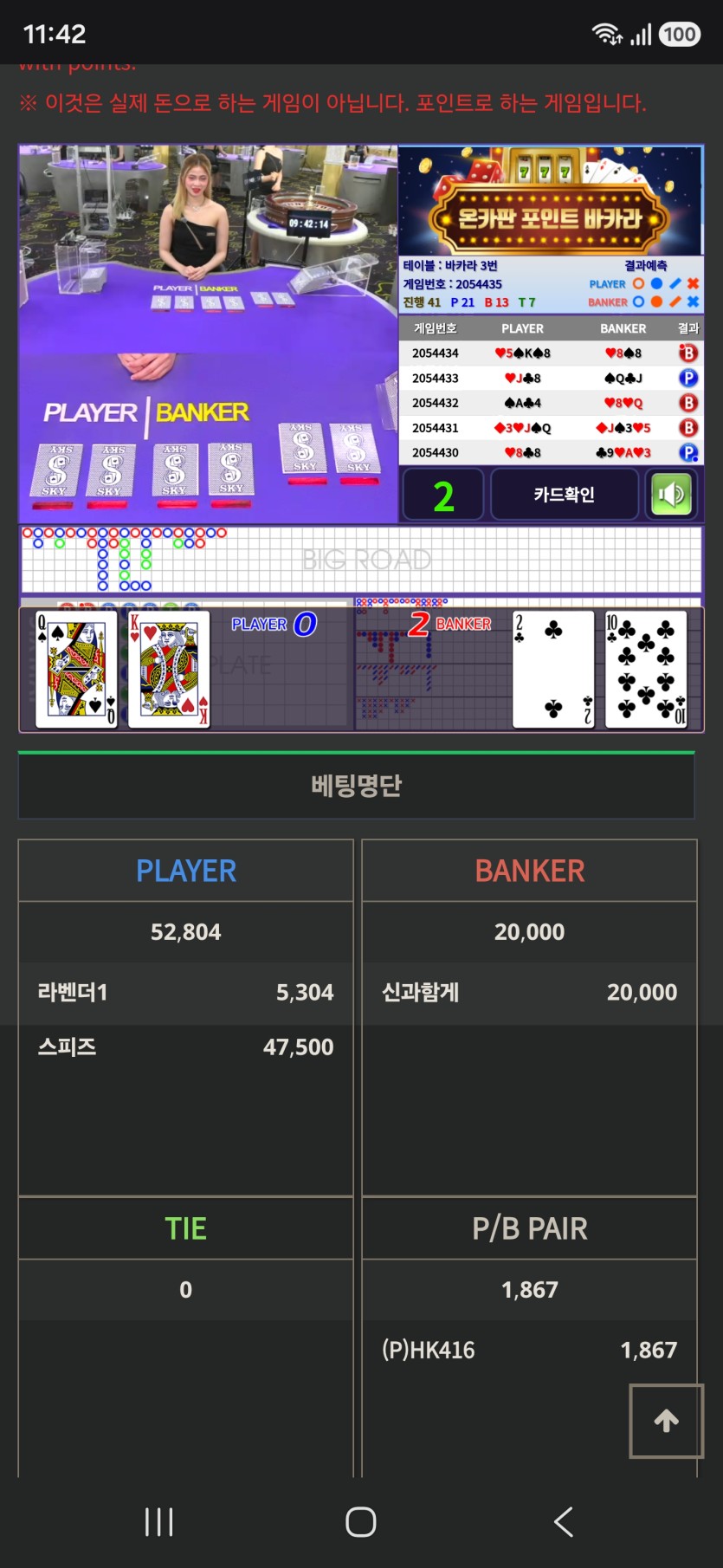 박아박아 플.페(0)