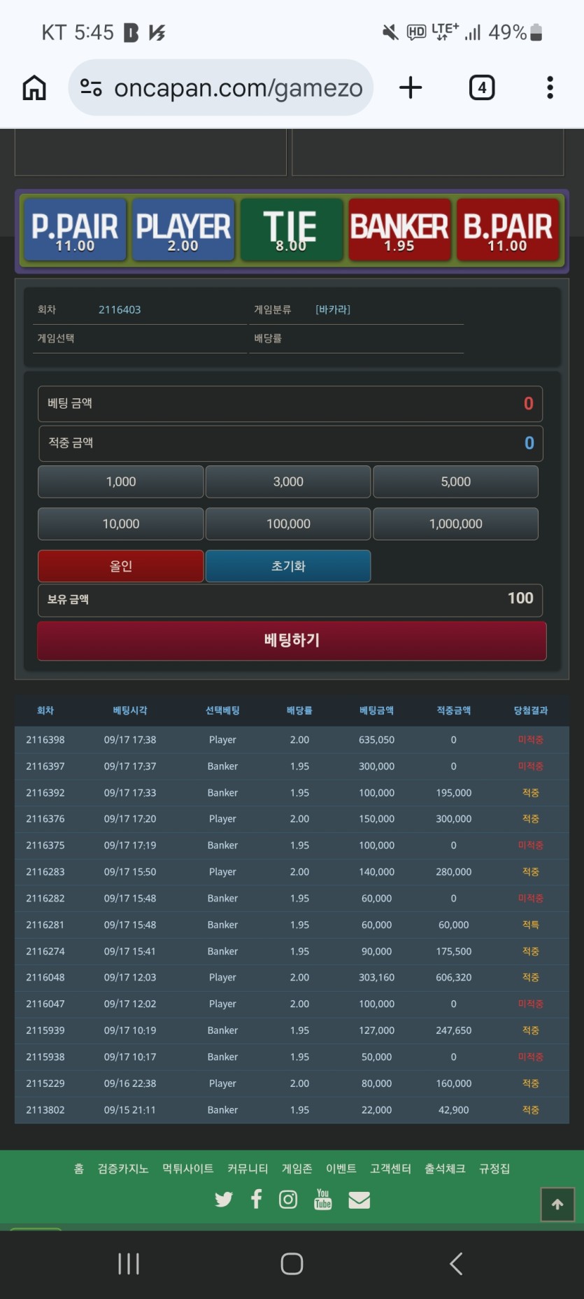 개독사련이(0)