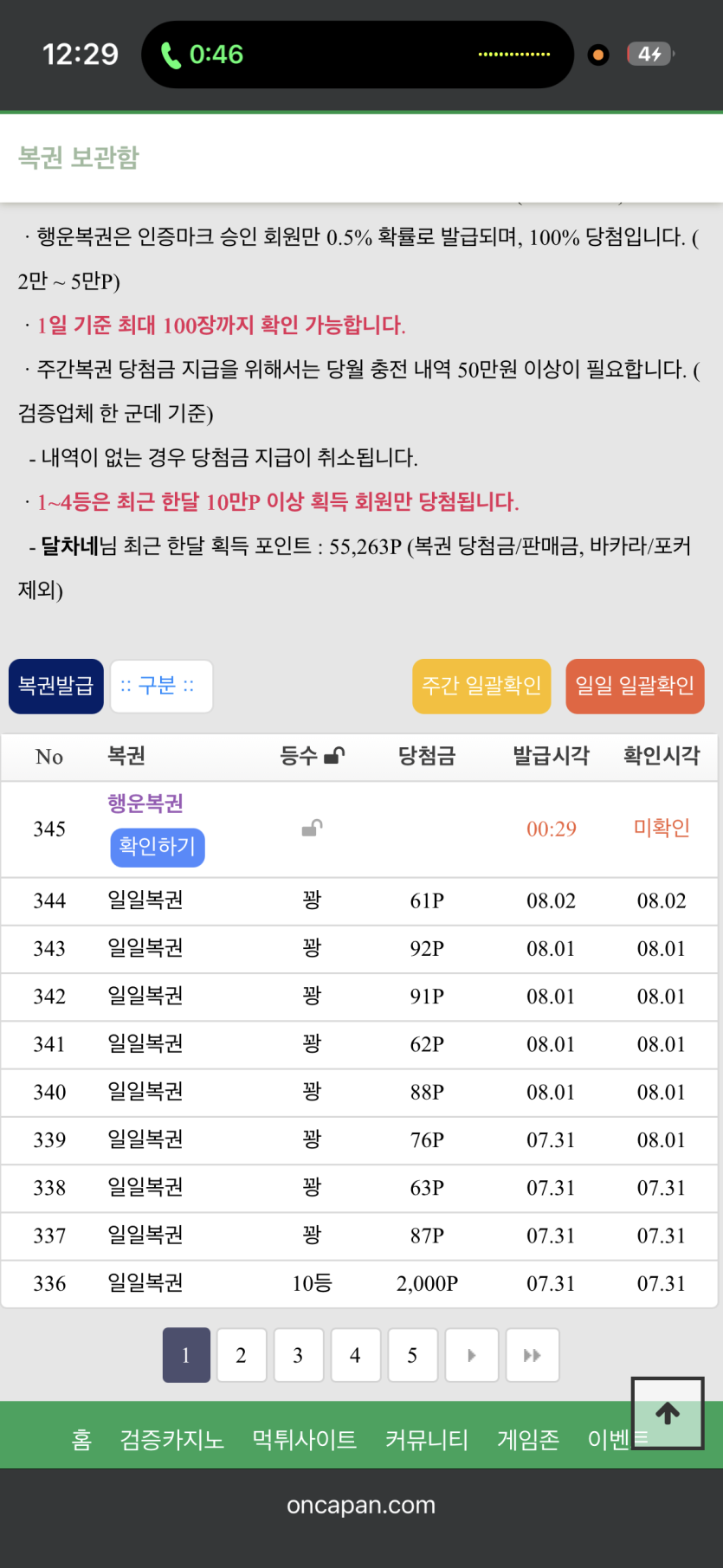 1/3복규…(0)