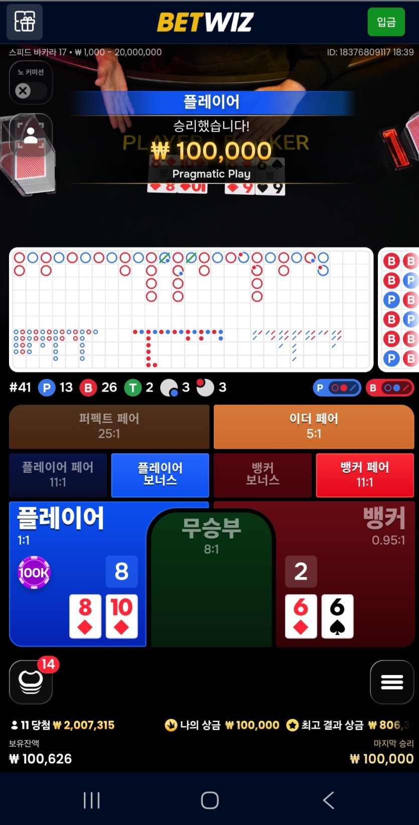 김죽사님배 5만릴) 갸갸거겨님 사후인증♡(0)