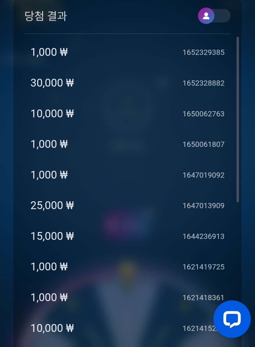 16럭키휠(0)