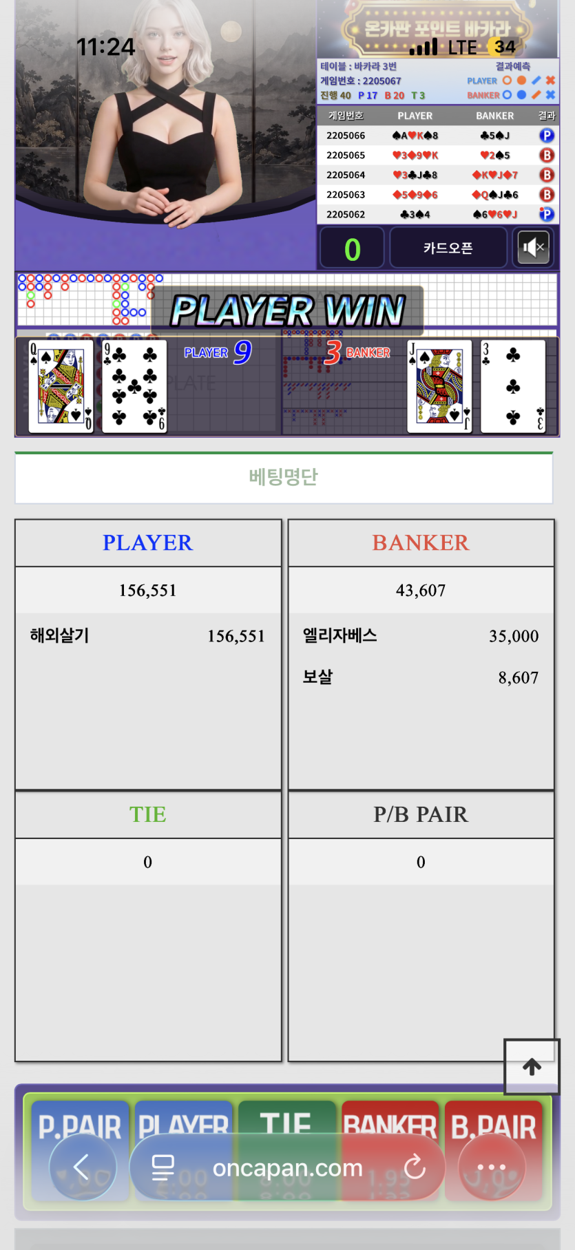킹재쿠님)3만릴깡 5명 갑니다(0)
