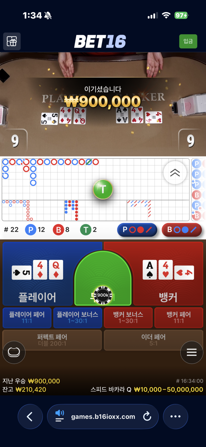 운지할뻔(0)
