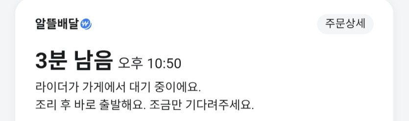 심장이 두근거립니다(0)