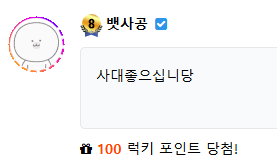 나이샤(0)