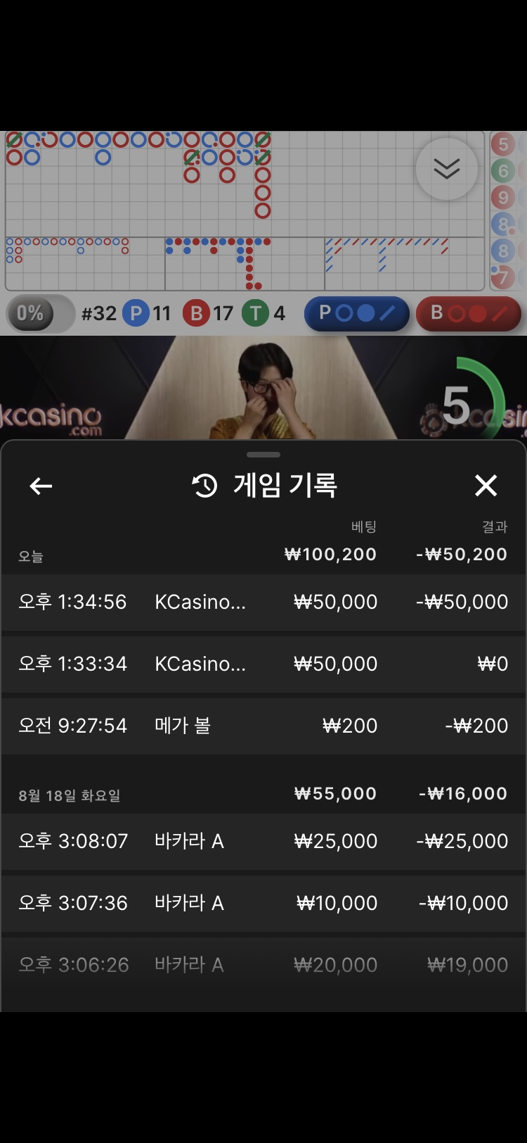 랩터님배 5만릴깡 사후인증(실패)(1)