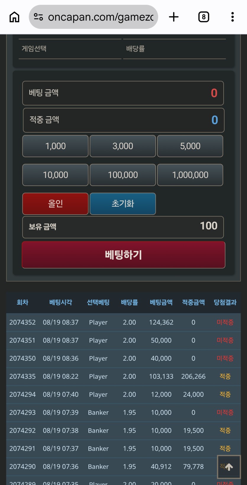 0포입니다...(0)