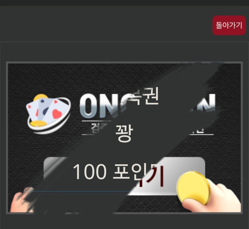 일복 당첨입니다ㅎㅎ(0)