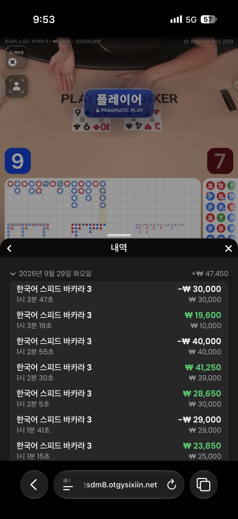 만외만님배 2만릴깡 껄렁이님 부기님 송팀장 사전인증(0)