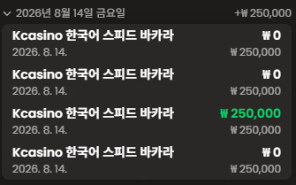 하 케이카 매니저 돌발 들어갔다가(0)