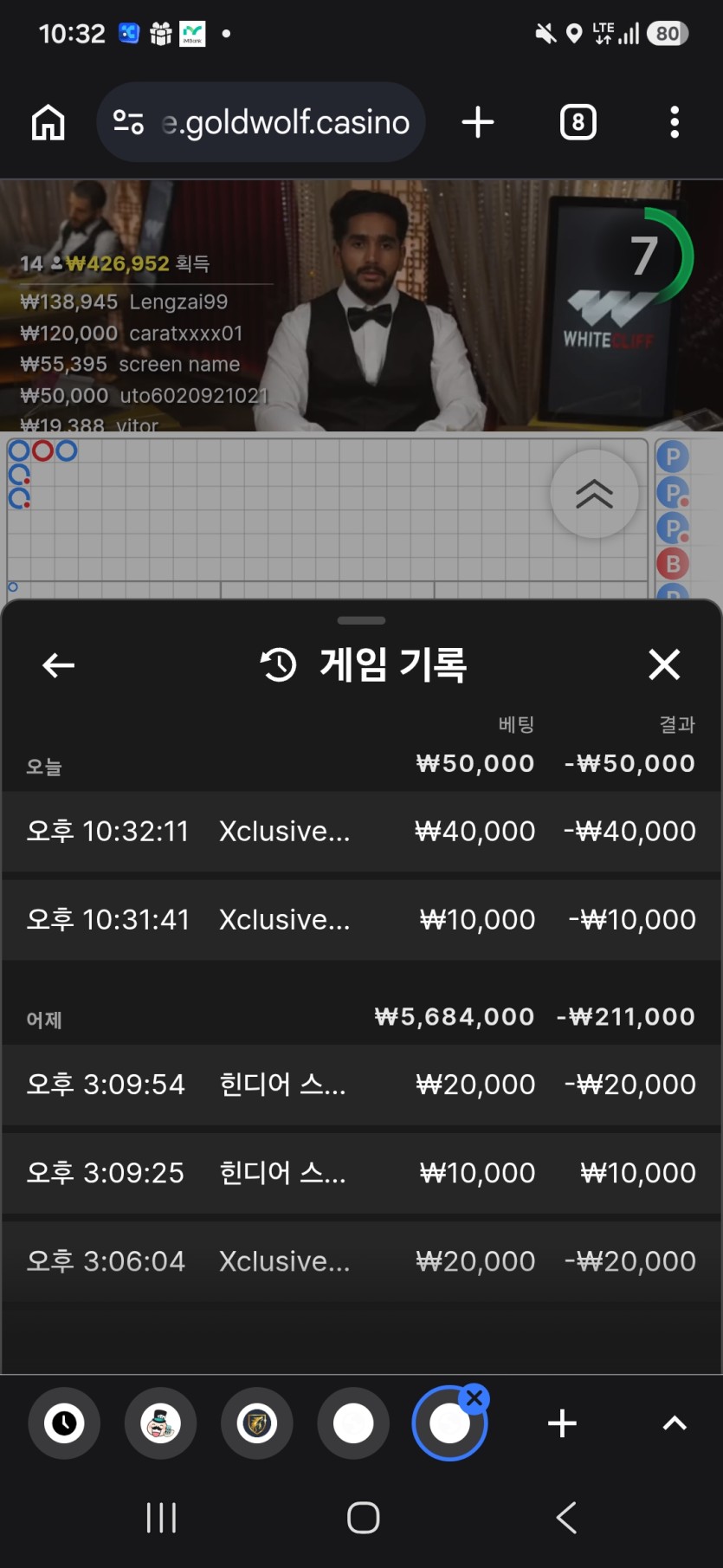 키사라기님배 귀칼님 5만릴사후인증(0)