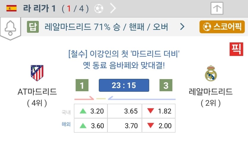빅매치 ㄷ ㄷ ㄷ ㄷ ㄷ(0)