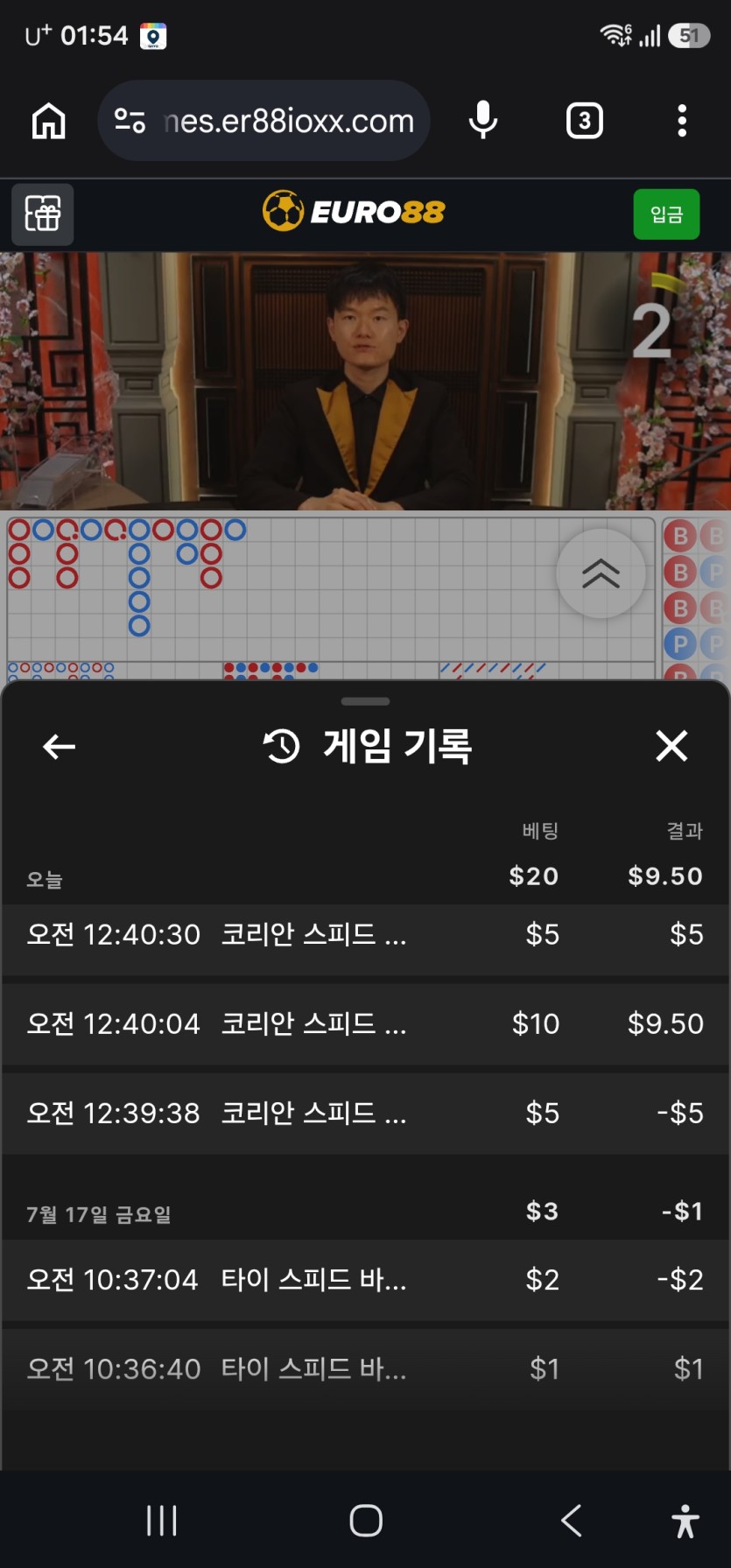 돈벌면다어디로님 핀볼이벤 사전인증(0)